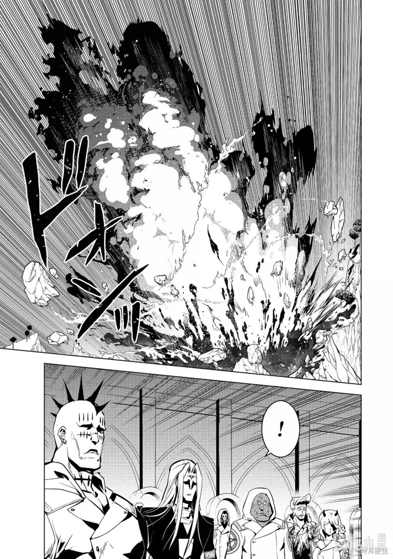 转生贤者的异世界生活~取得副职业并成为世界最强,第79.1話,第7张