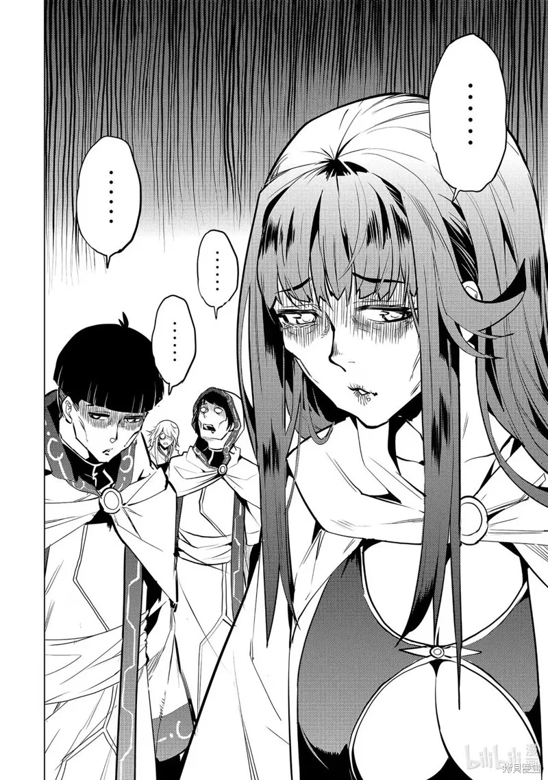 转生贤者的异世界生活~取得副职业并成为世界最强,第77.2話,第8张