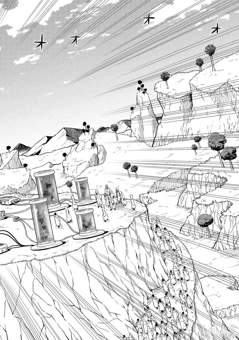 转生贤者的异世界生活~取得副职业并成为世界最强,第78.2話,第3张