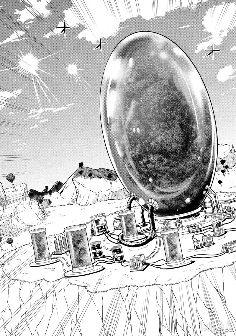 转生贤者的异世界生活~取得副职业并成为世界最强,第78.2話,第4张