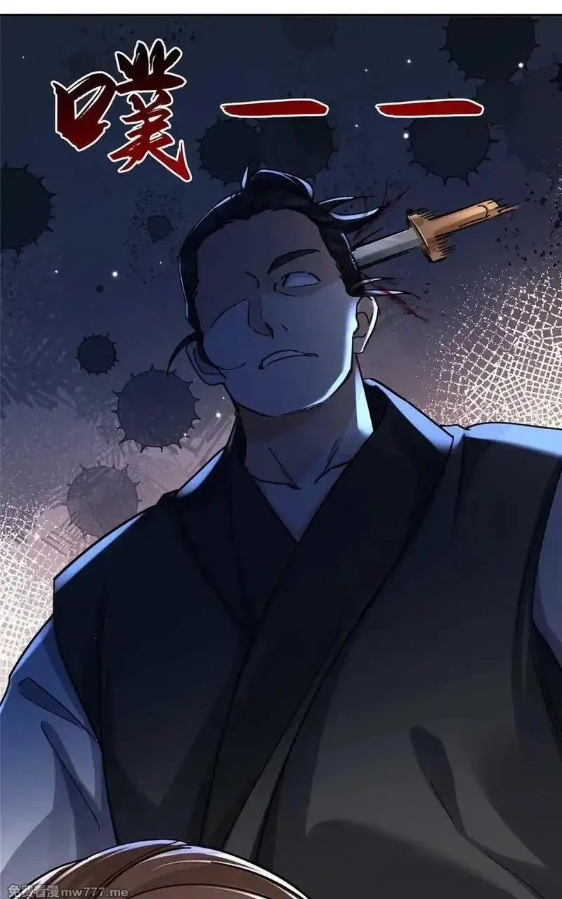 韶光慢,第168话 不该和她如此亲近,第38张