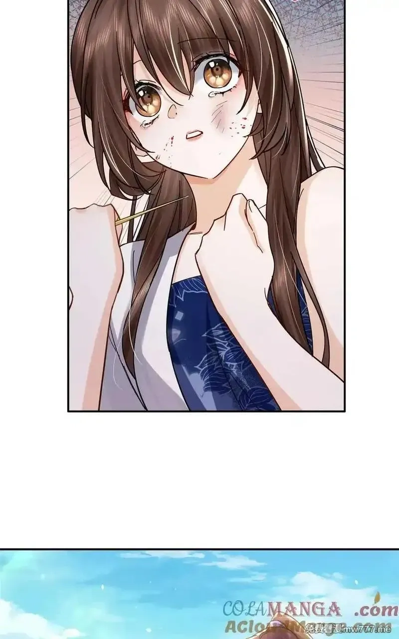 韶光慢,第168话 不该和她如此亲近,第40张