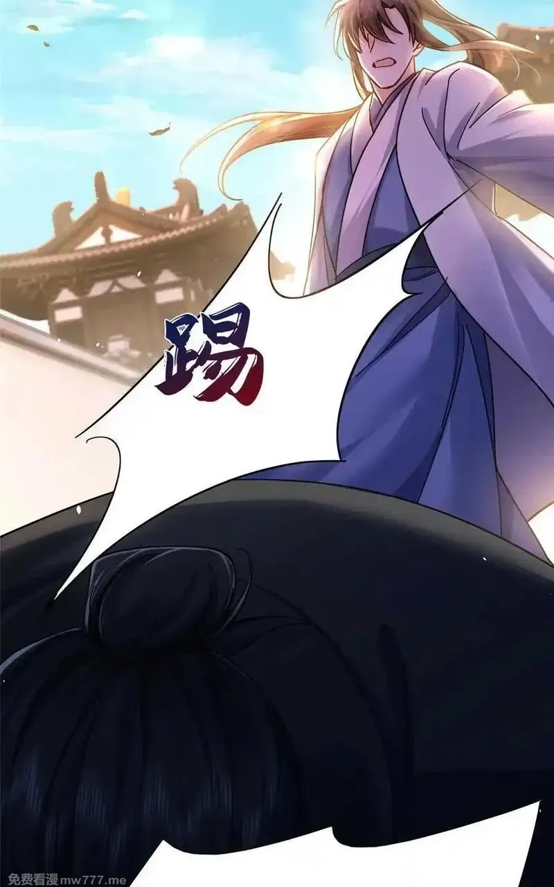 韶光慢,第168话 不该和她如此亲近,第41张