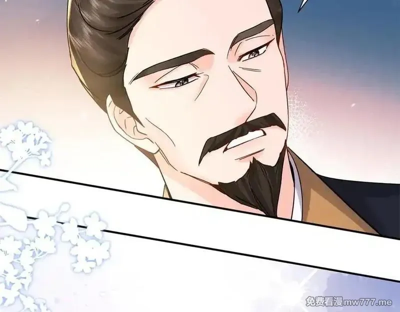 韶光慢,174 毁容,第10张