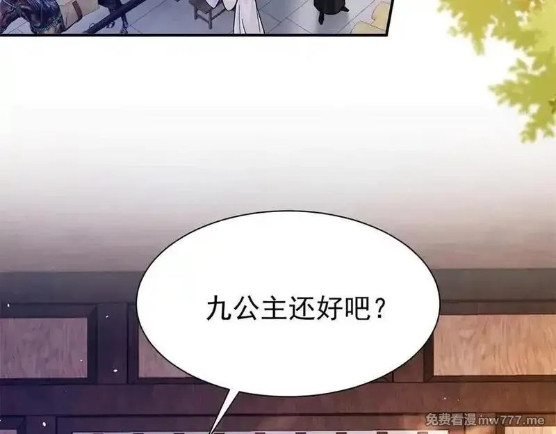 韶光慢,174 毁容,第100张