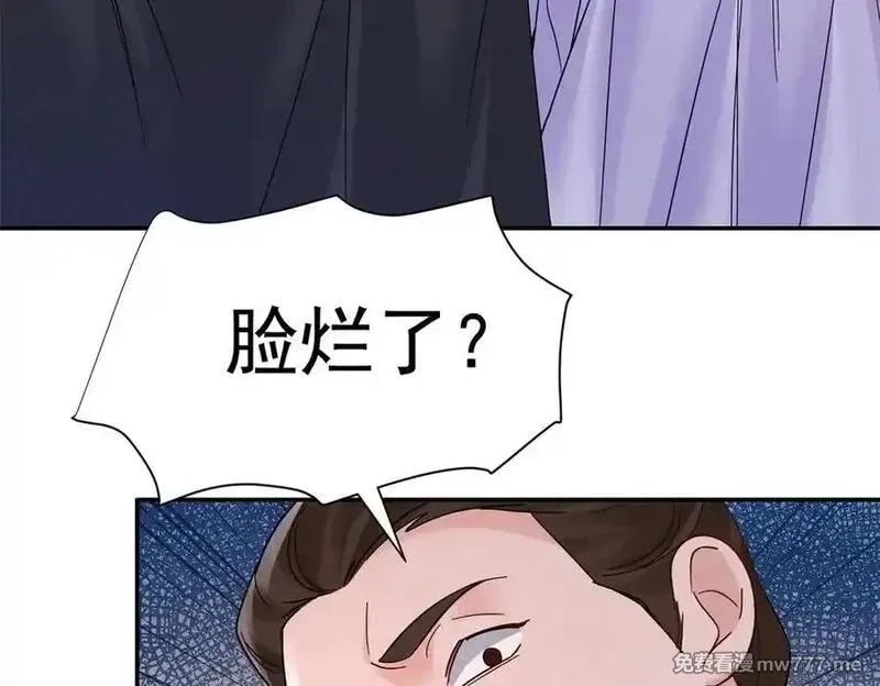 韶光慢,174 毁容,第103张