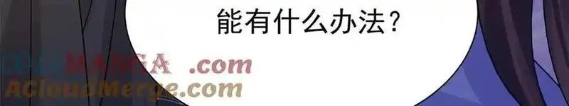韶光慢,174 毁容,第113张