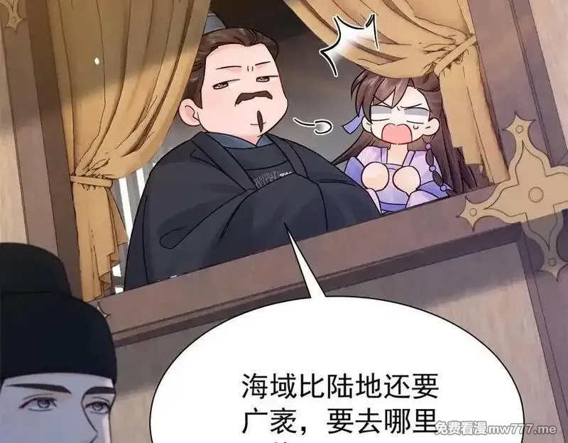 韶光慢,174 毁容,第120张