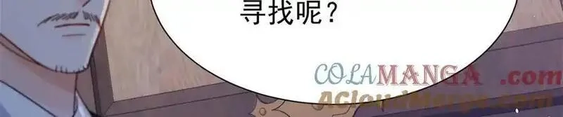韶光慢,174 毁容,第121张