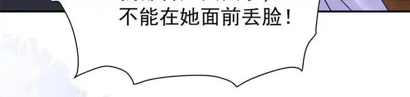 韶光慢,174 毁容,第124张