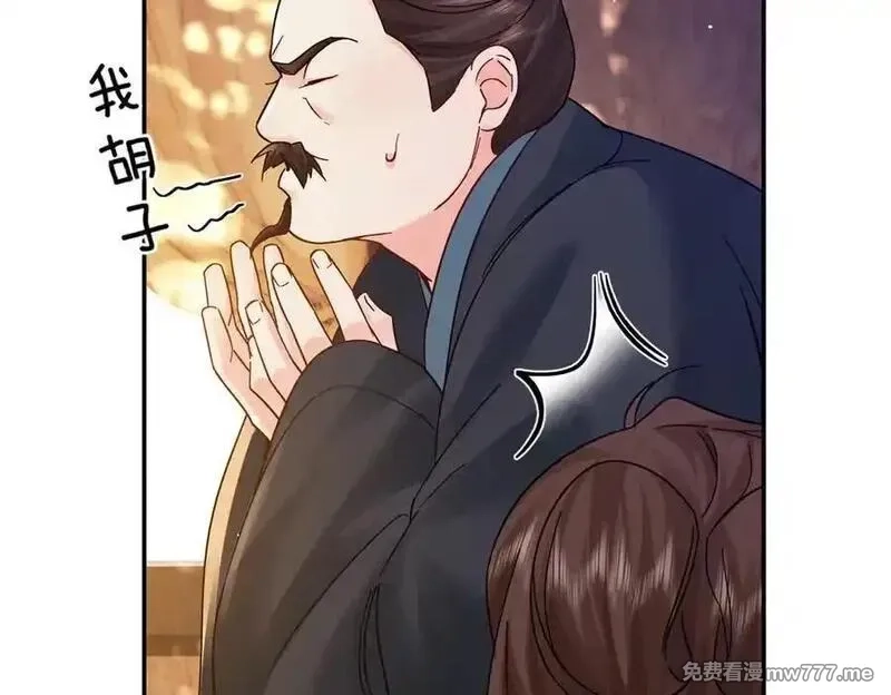 韶光慢,174 毁容,第128张
