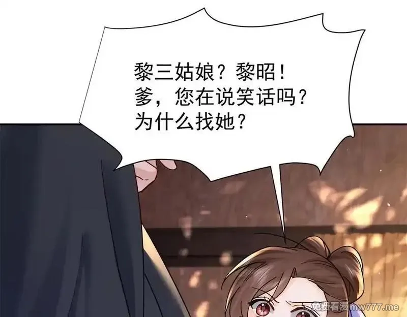 韶光慢,174 毁容,第130张