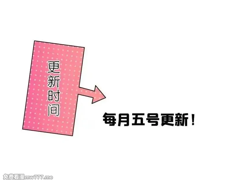 韶光慢,174 毁容,第139张