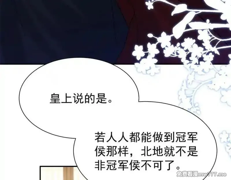 韶光慢,174 毁容,第14张