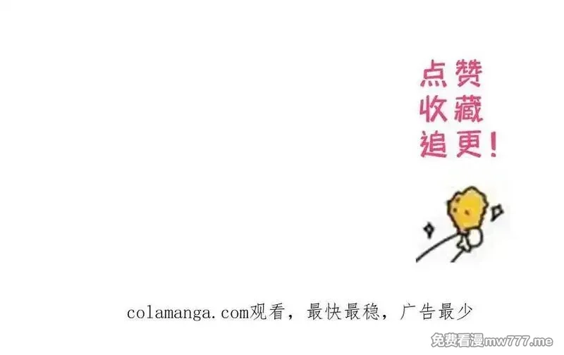 韶光慢,174 毁容,第140张