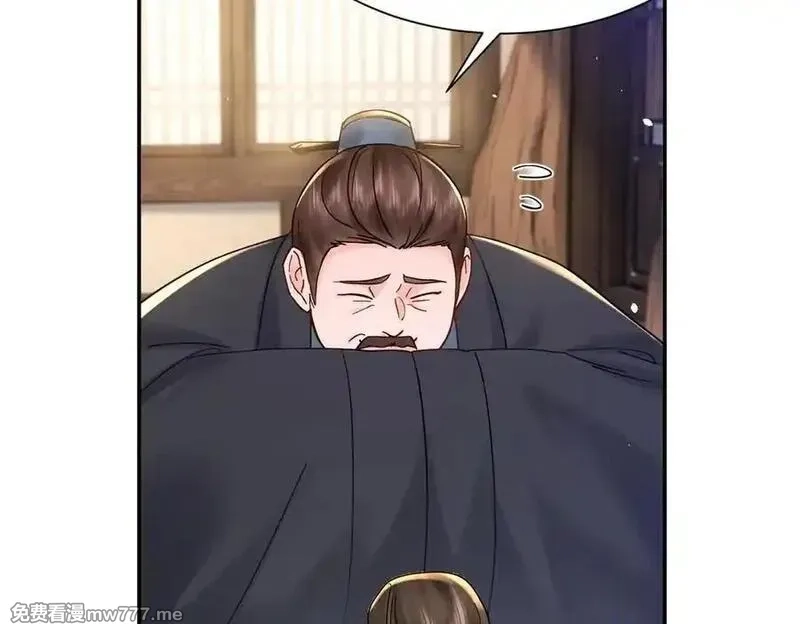 韶光慢,174 毁容,第16张