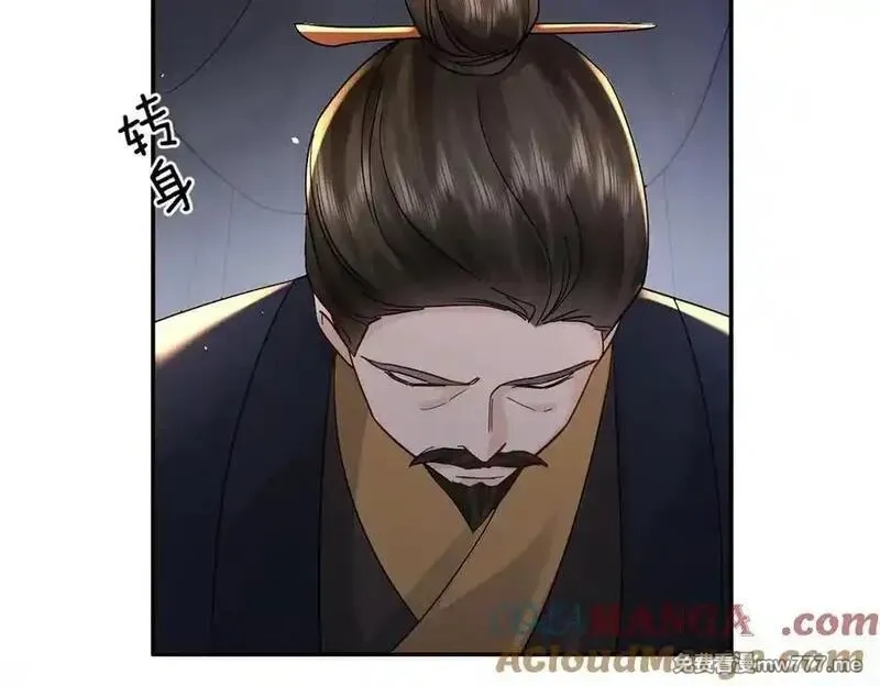 韶光慢,174 毁容,第17张