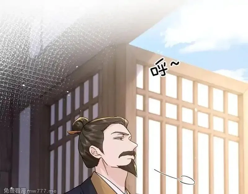 韶光慢,174 毁容,第19张
