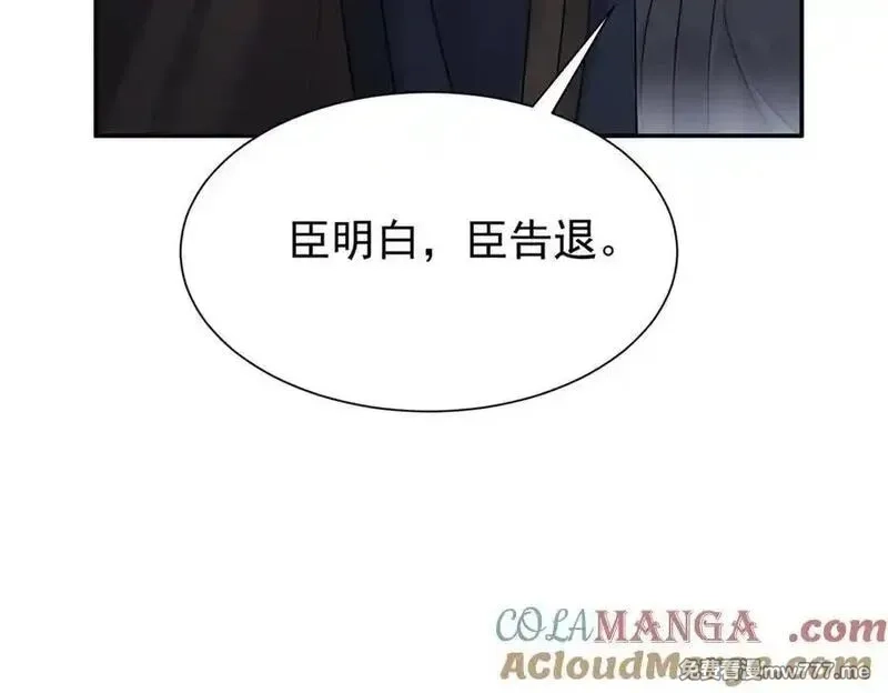 韶光慢,174 毁容,第25张