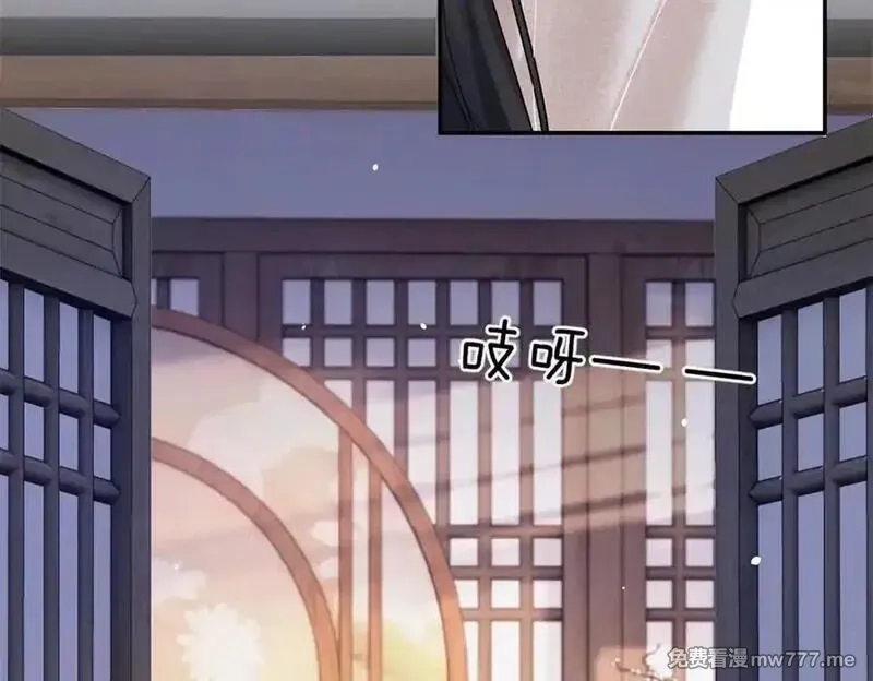 韶光慢,174 毁容,第30张