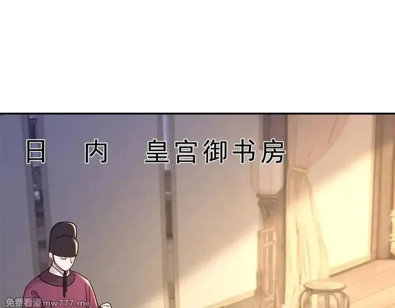 韶光慢,174 毁容,第4张