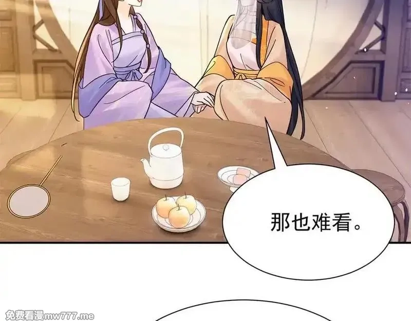 韶光慢,174 毁容,第43张