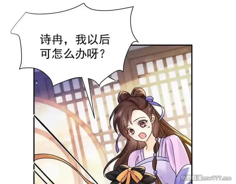 韶光慢,174 毁容,第52张