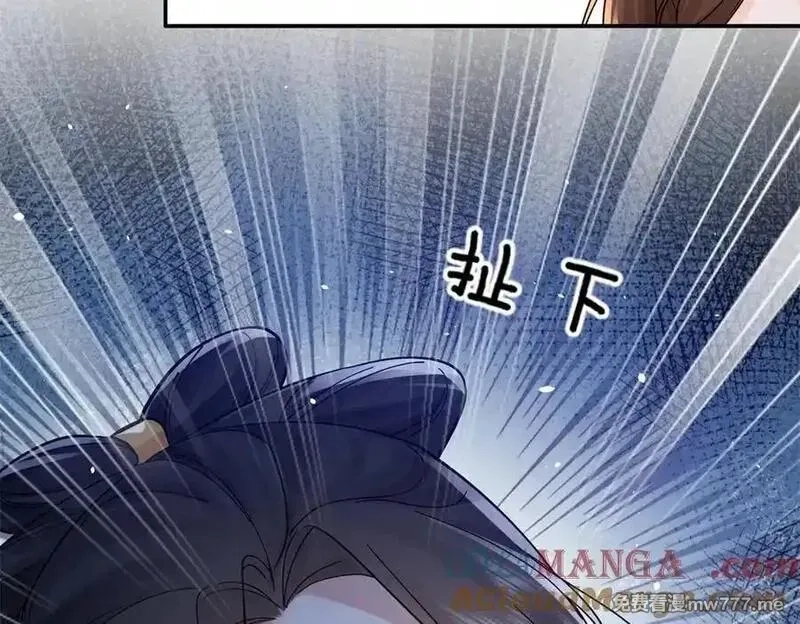 韶光慢,174 毁容,第57张