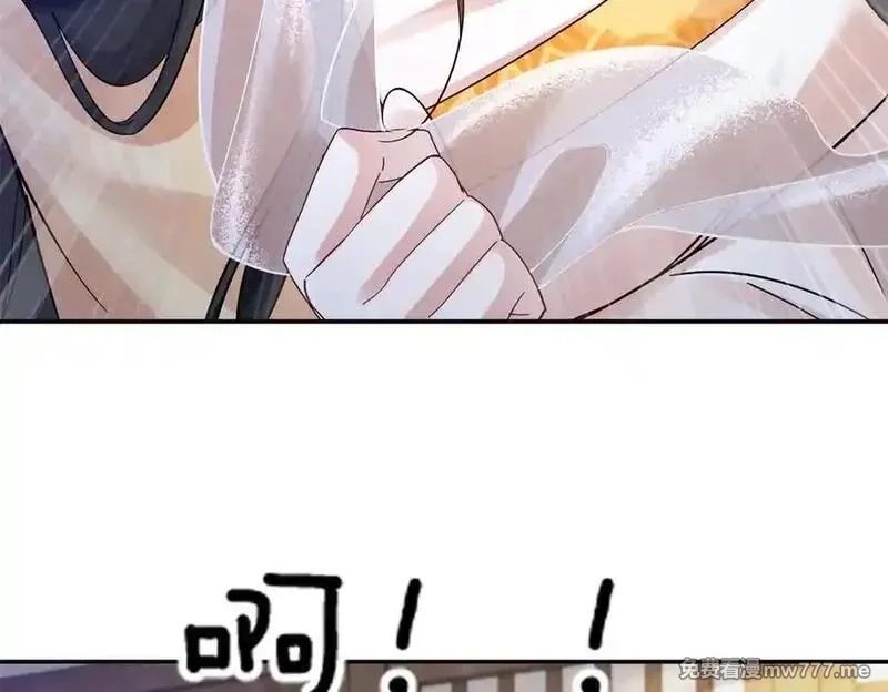 韶光慢,174 毁容,第59张