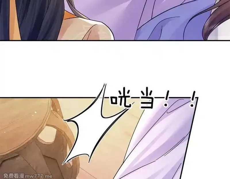 韶光慢,174 毁容,第62张