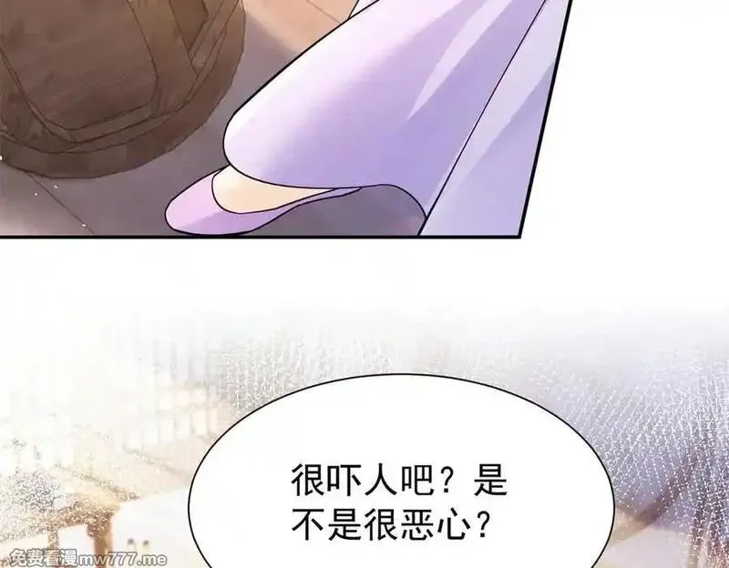 韶光慢,174 毁容,第63张