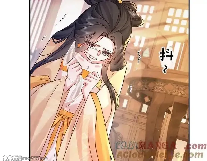 韶光慢,174 毁容,第69张
