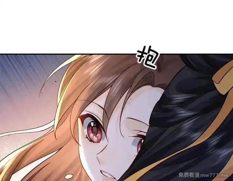 韶光慢,174 毁容,第75张