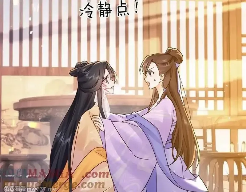 韶光慢,174 毁容,第85张