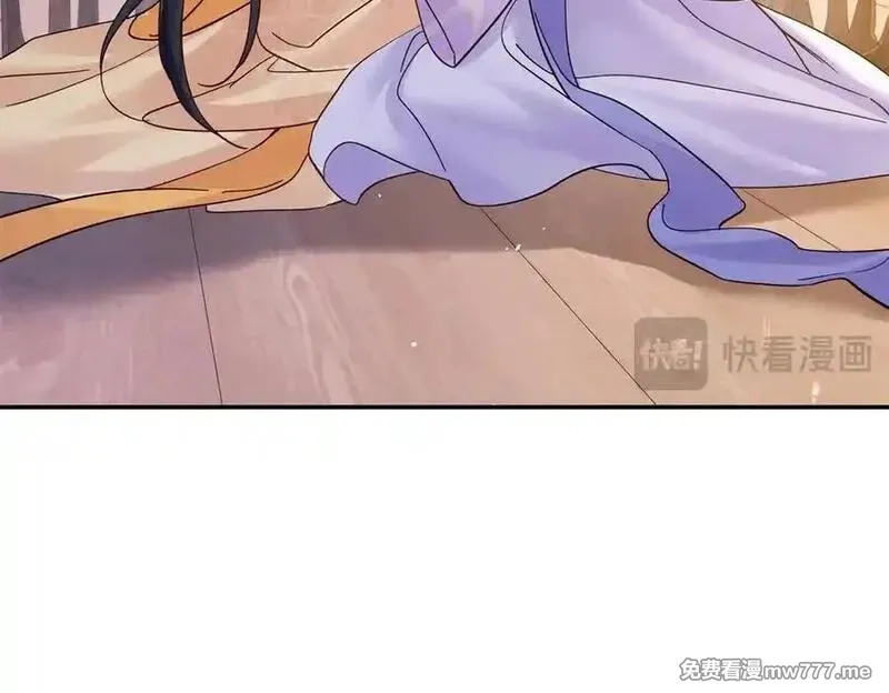 韶光慢,174 毁容,第86张
