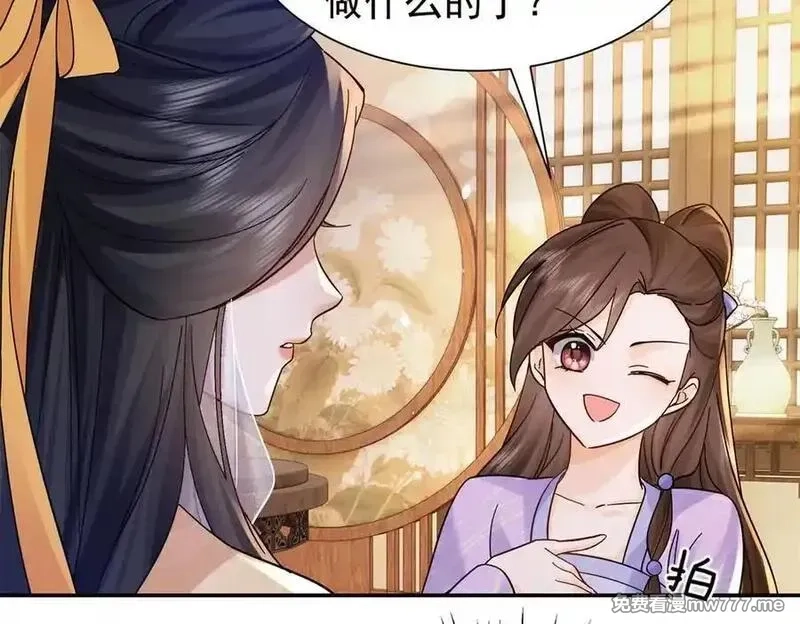 韶光慢,174 毁容,第92张