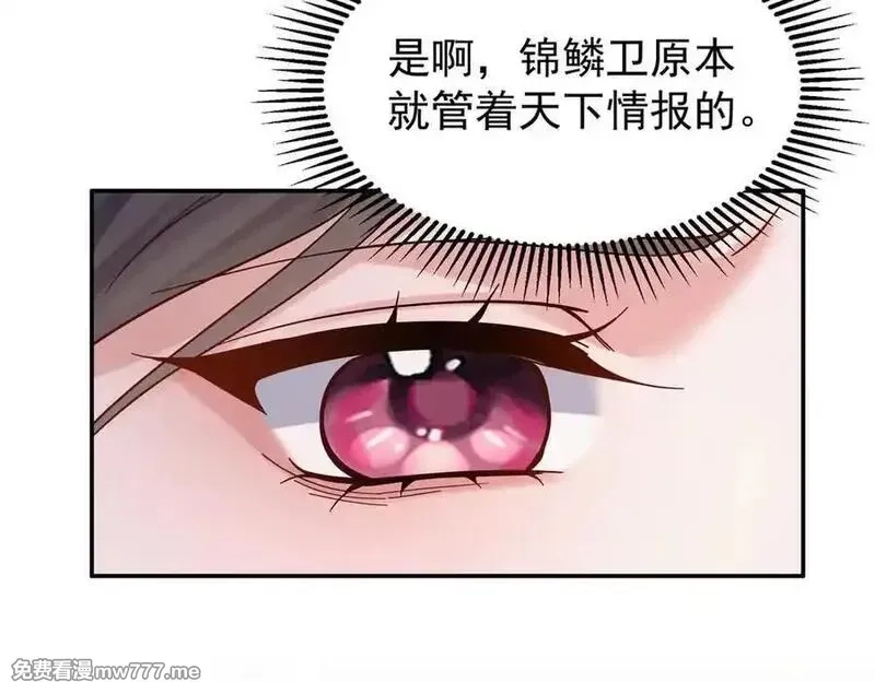 韶光慢,174 毁容,第94张