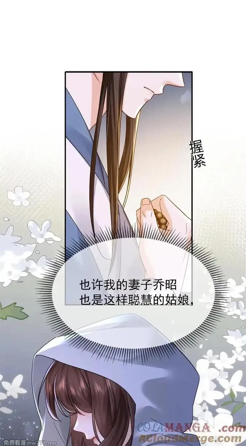 韶光慢,172 查案,第10张
