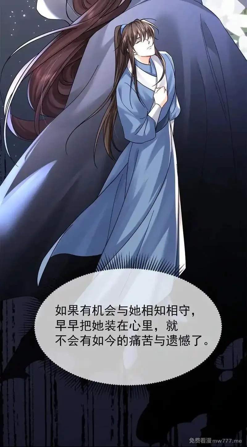 韶光慢,172 查案,第11张