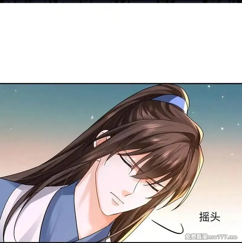 韶光慢,172 查案,第12张
