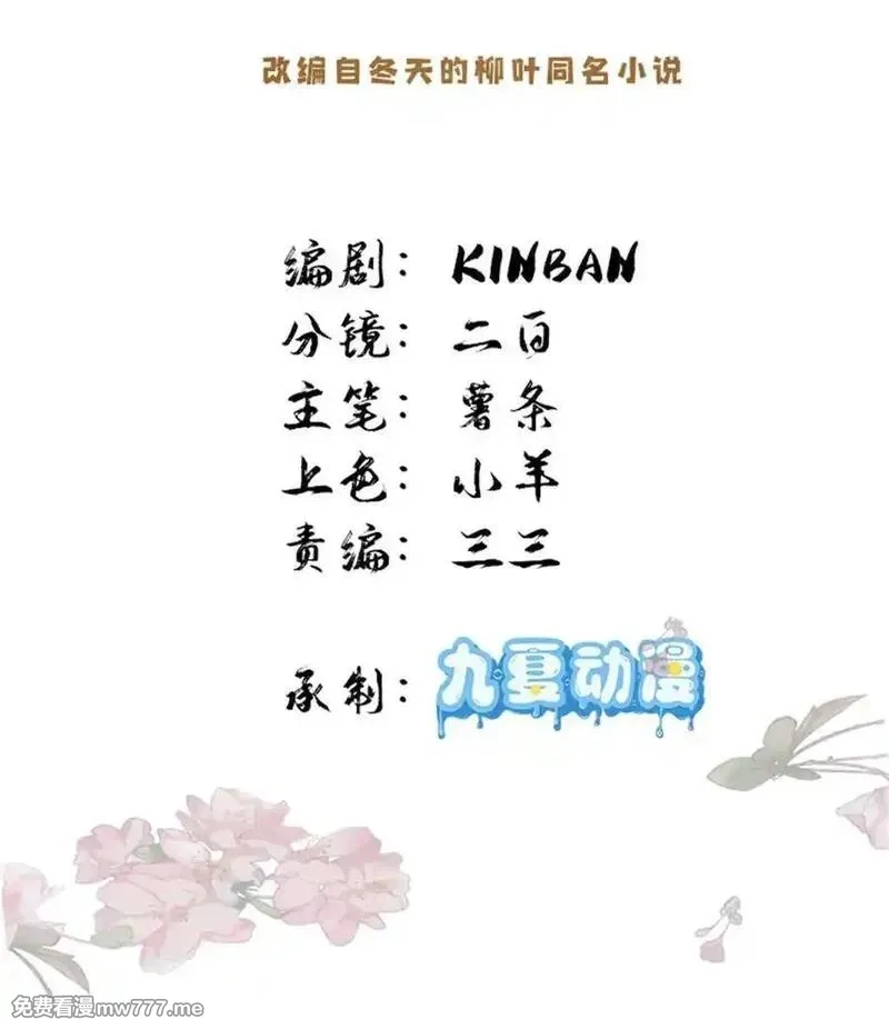 韶光慢,172 查案,第2张