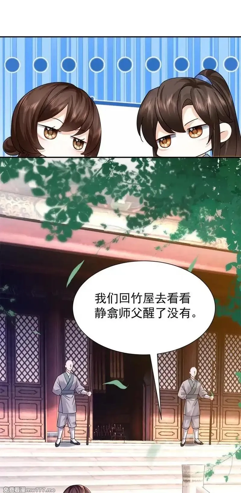 韶光慢,172 查案,第21张
