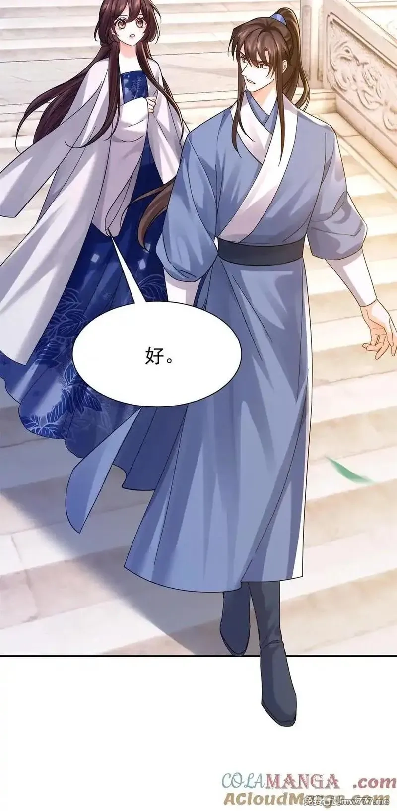 韶光慢,172 查案,第22张