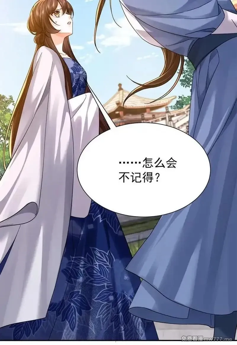 韶光慢,172 查案,第26张