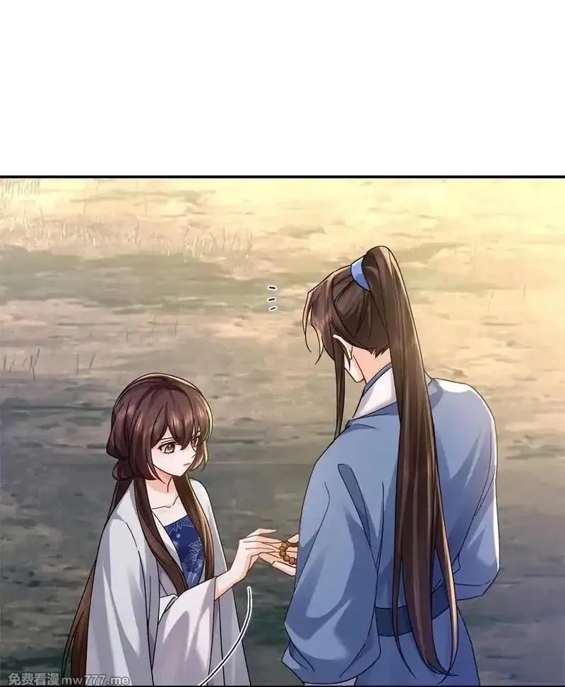 韶光慢,172 查案,第3张
