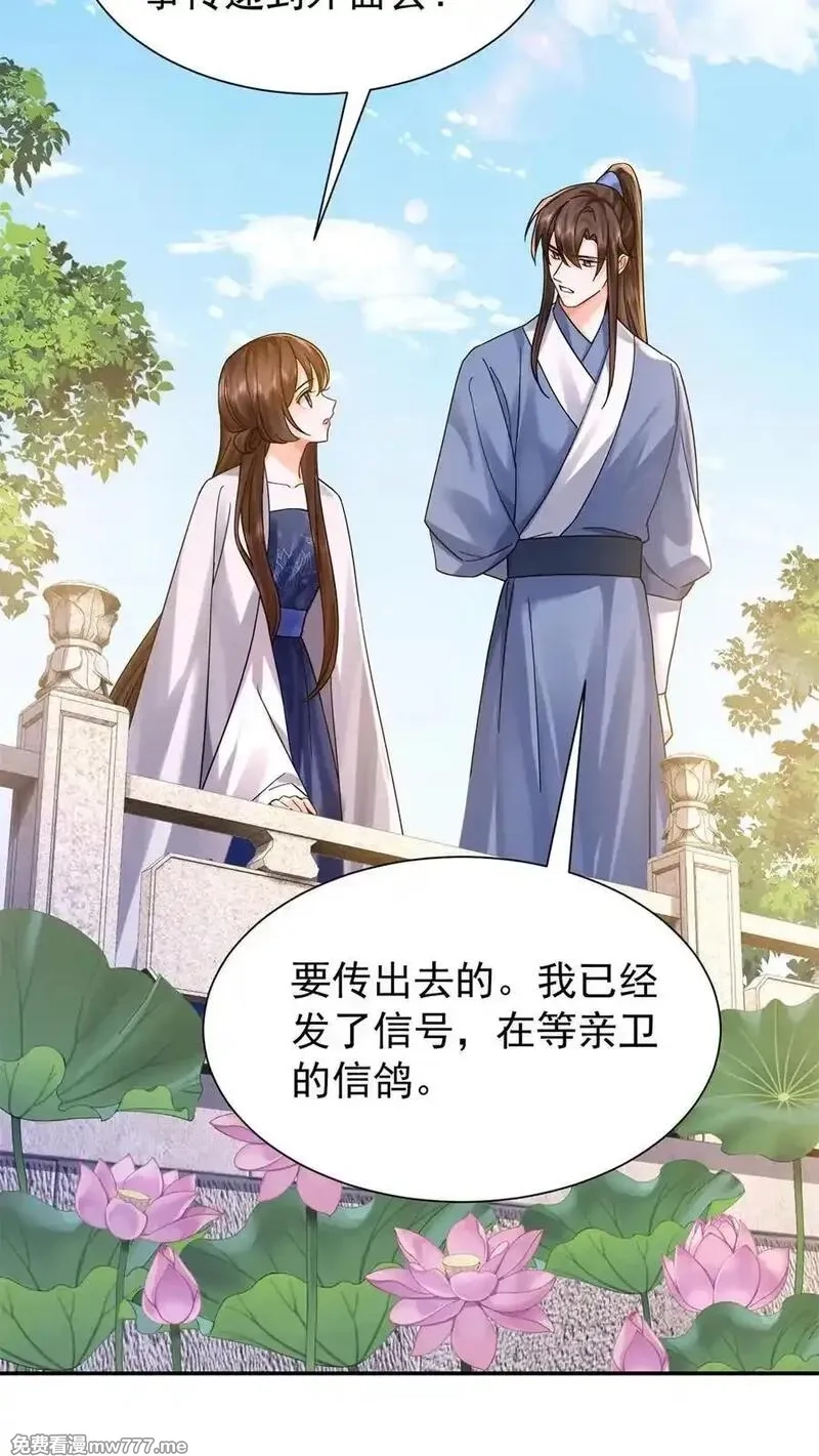 韶光慢,172 查案,第32张