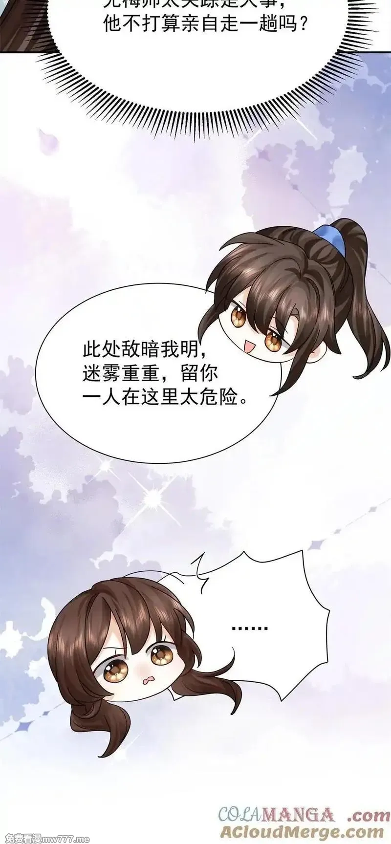韶光慢,172 查案,第34张
