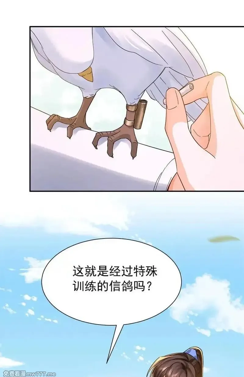 韶光慢,172 查案,第42张