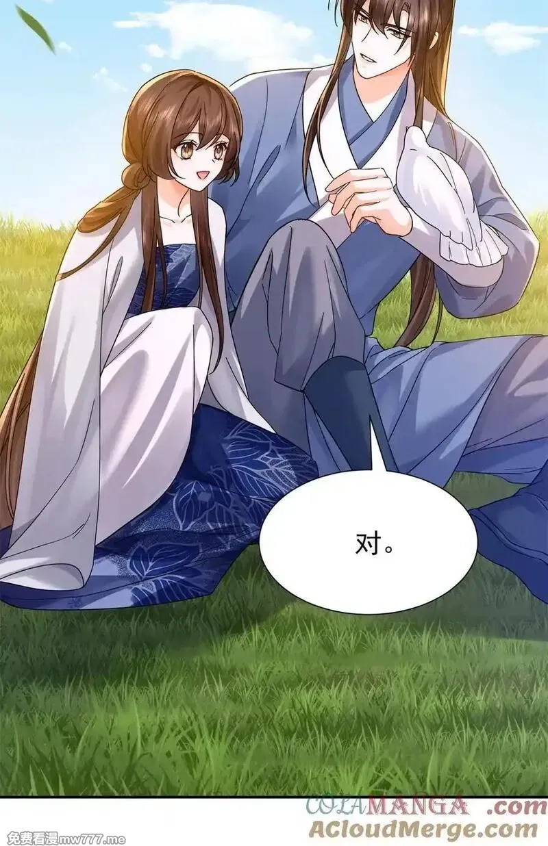 韶光慢,172 查案,第43张