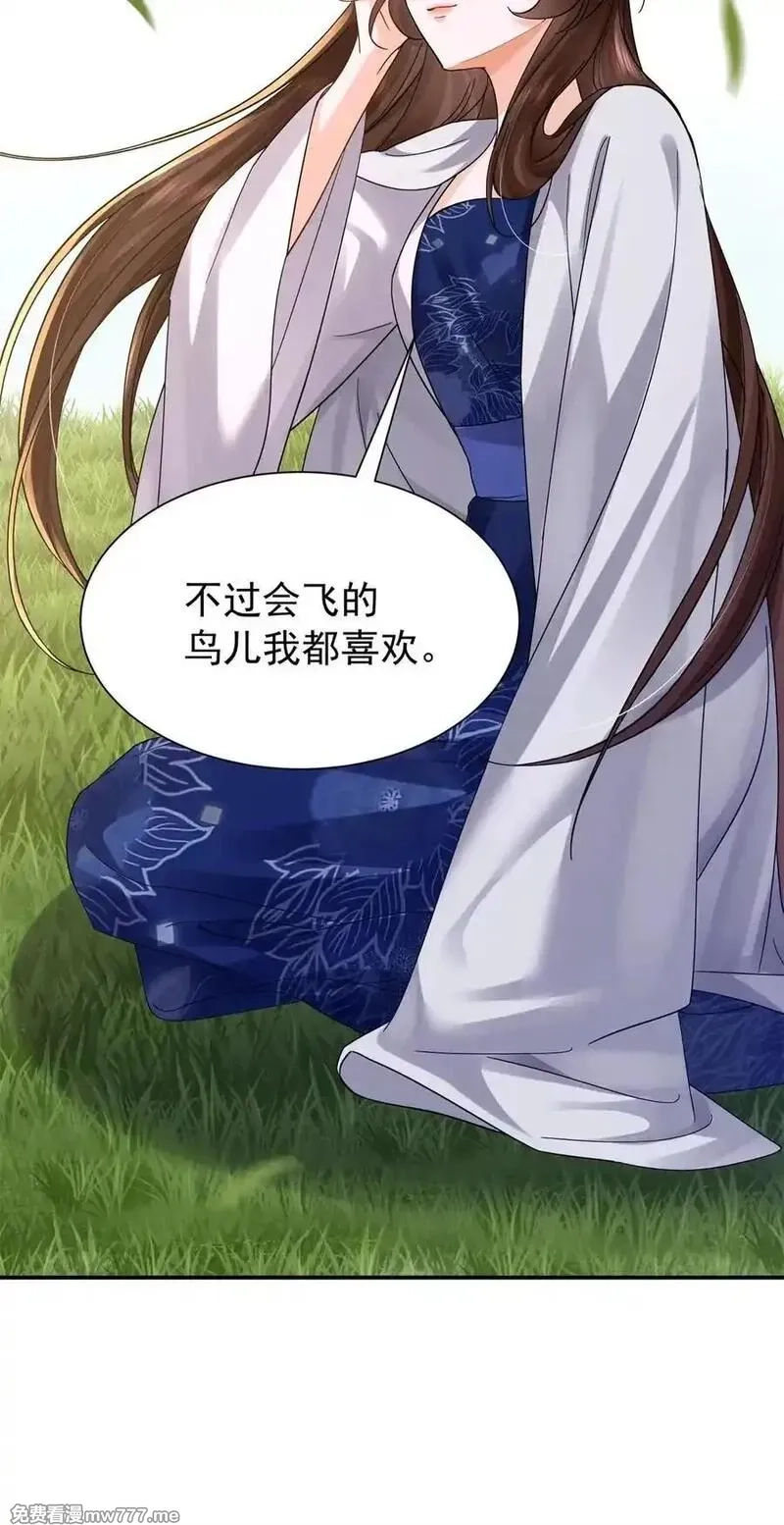 韶光慢,172 查案,第47张